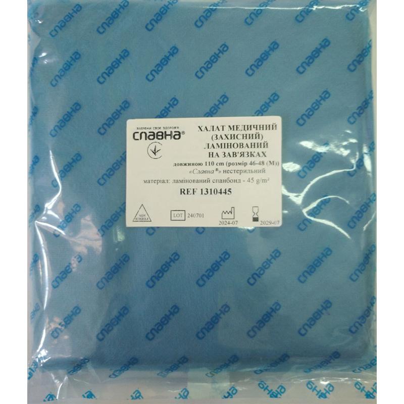 Халат медичний (захисний) ламінований на зав’язках довжиною 110 см (розмір 46-48 (М)) «Славна®» (ламінований спанбонд - 45 г/м2) нестерильний